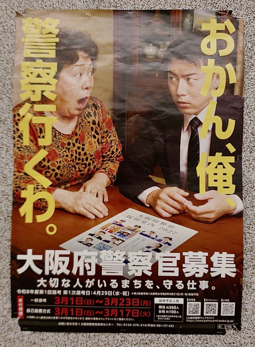 淺野俊輔 tweet media