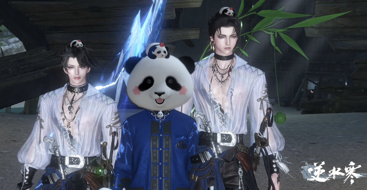 亞蘭@逆水寒 tweet media