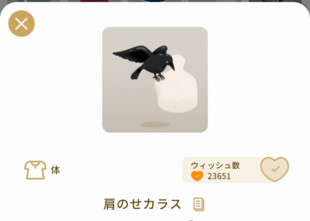 カモ太郎@鍵なし tweet media