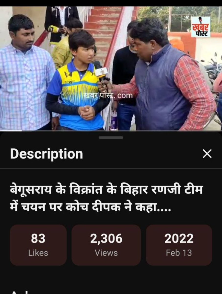 Varun Giri tweet media