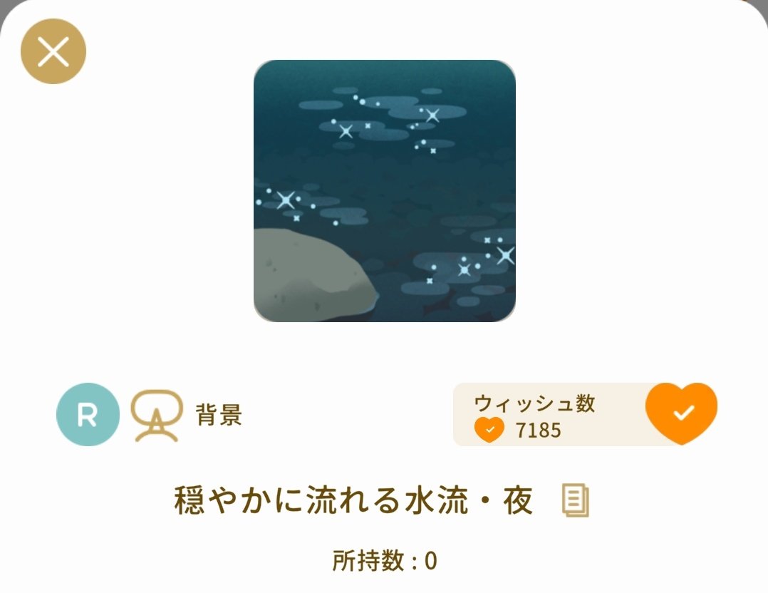 カモ太郎@鍵なし tweet media