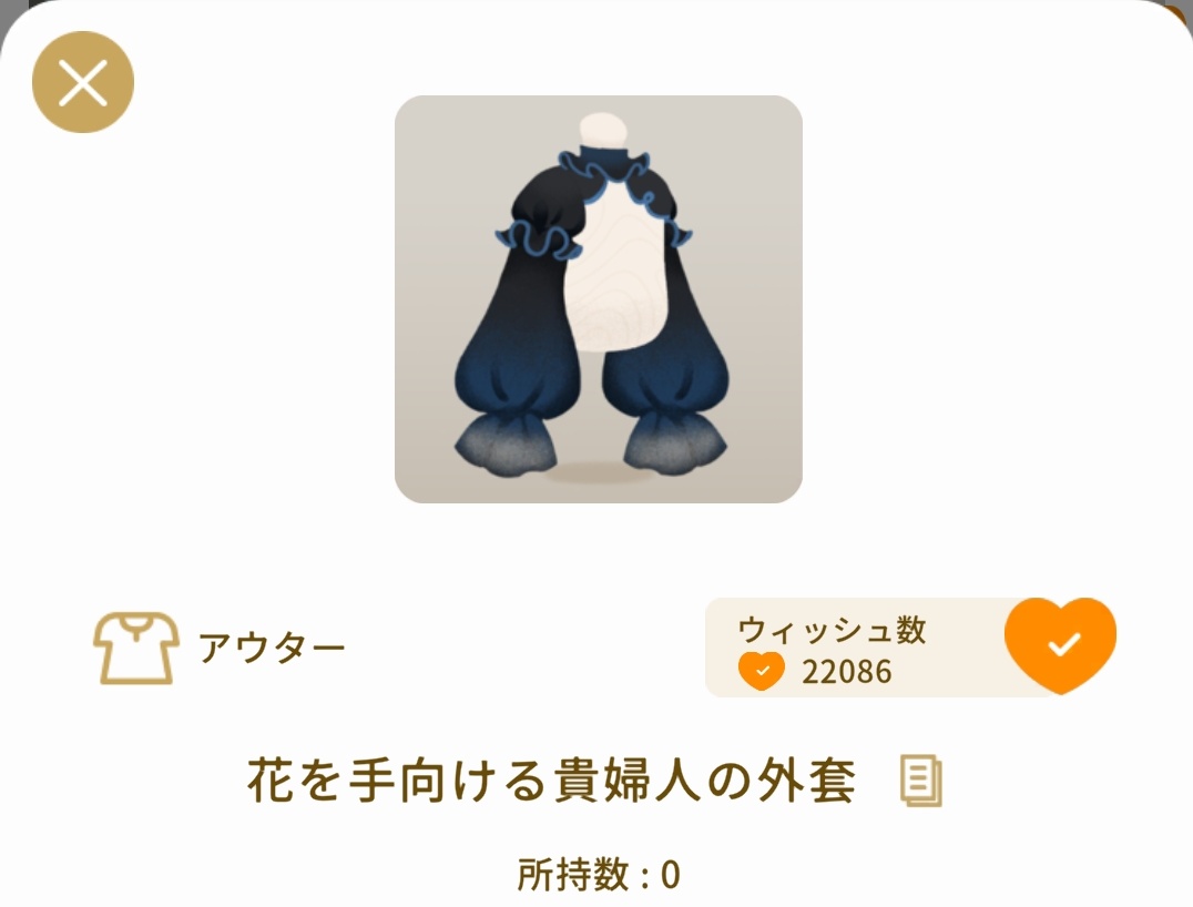 カモ太郎@鍵なし tweet media