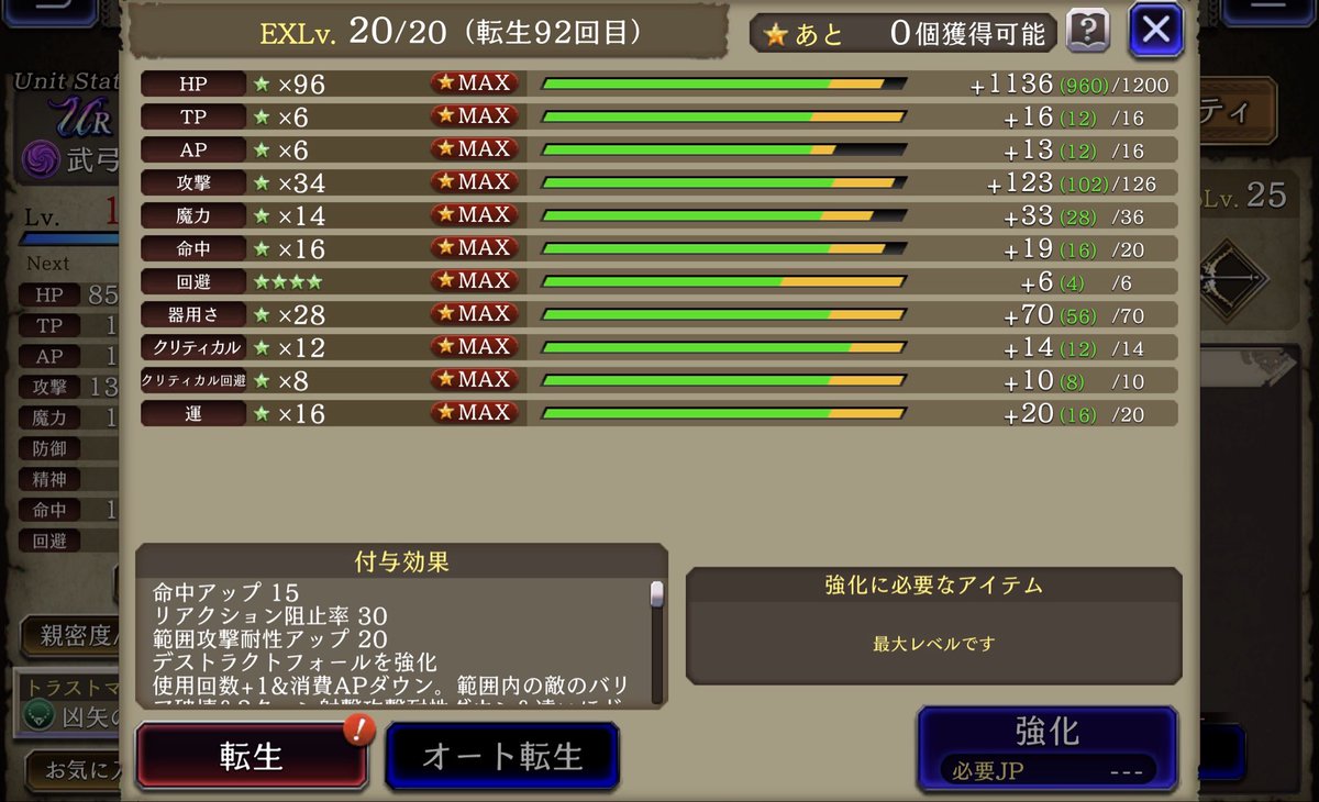 えるる tweet media