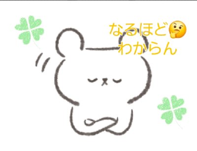 なな★転倒虫 tweet media