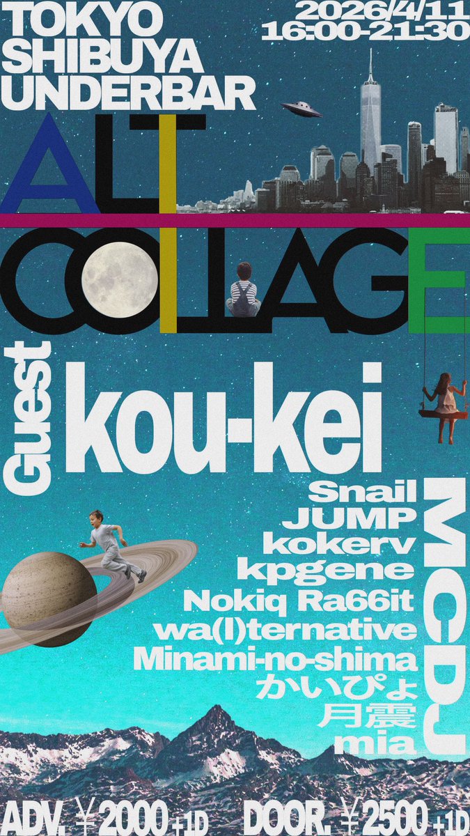 koukeikei's tweet photo. 4/11にライブします。

Alt+Collage vol.2呼んでいただきありがとうございます。

よろしくお願いします🙏
取り置きはDMしていただければ！ https://t.co/MB7UYV6Tgo
