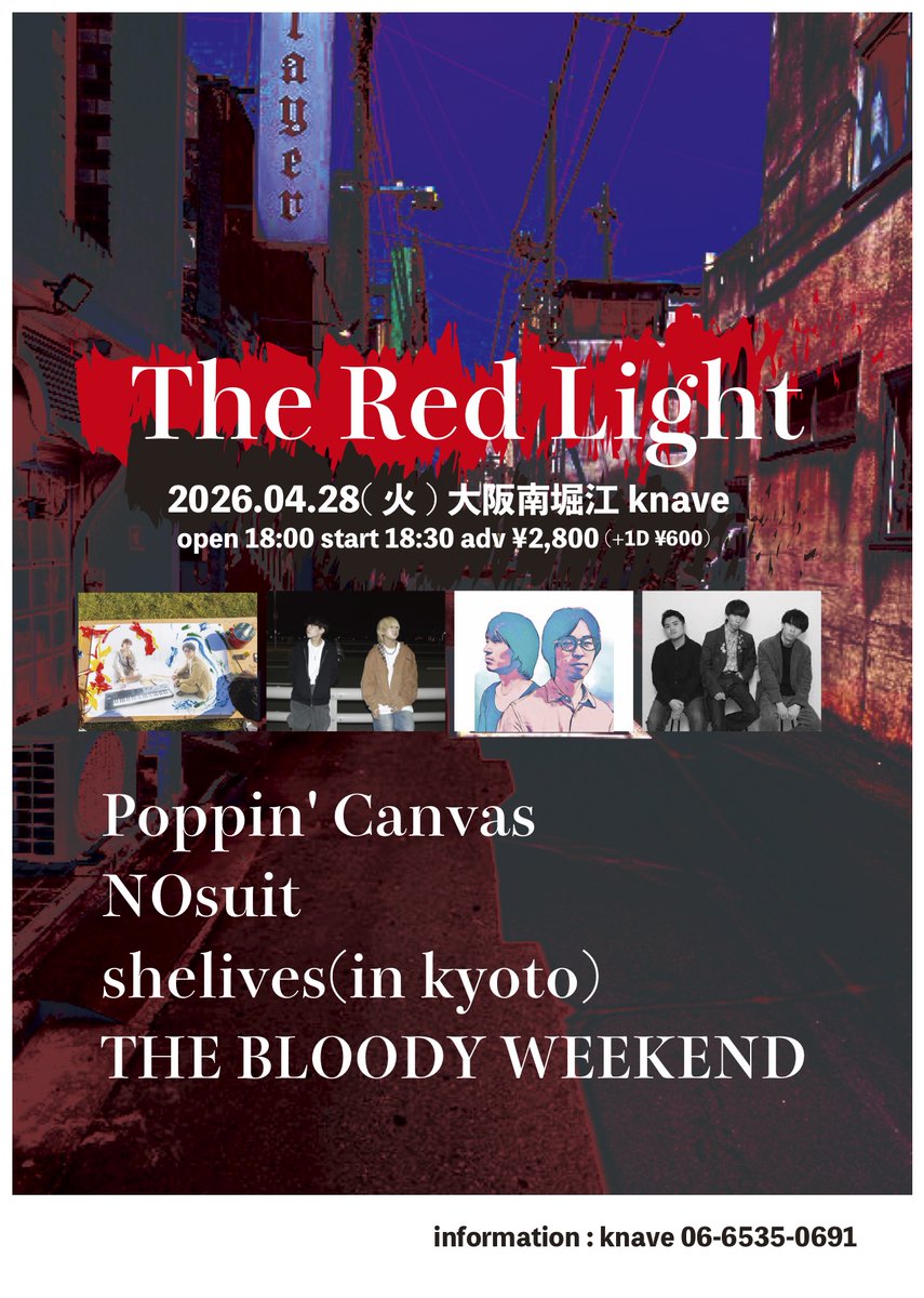 南堀江knave tweet media