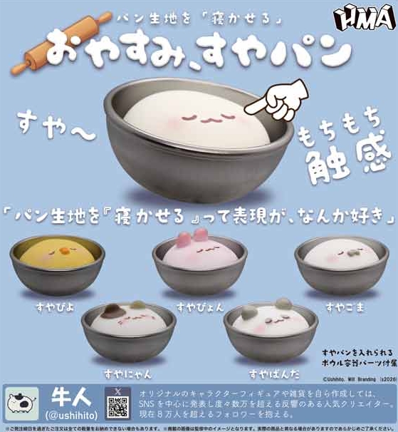 がちゃぽんぽん tweet media