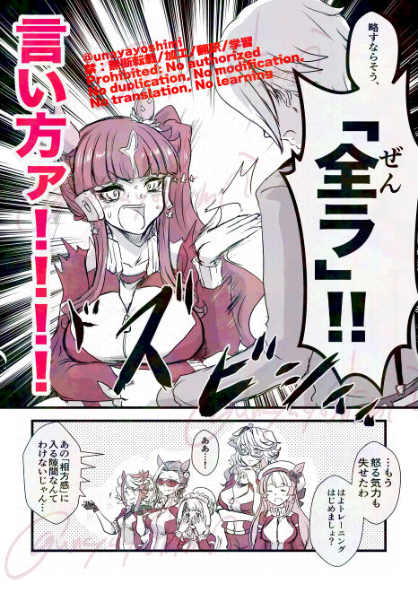 うなやよしみ🍚🍌🤘 tweet media