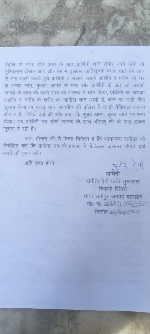 Rahul Saksena ASP 🇮🇳 tweet media