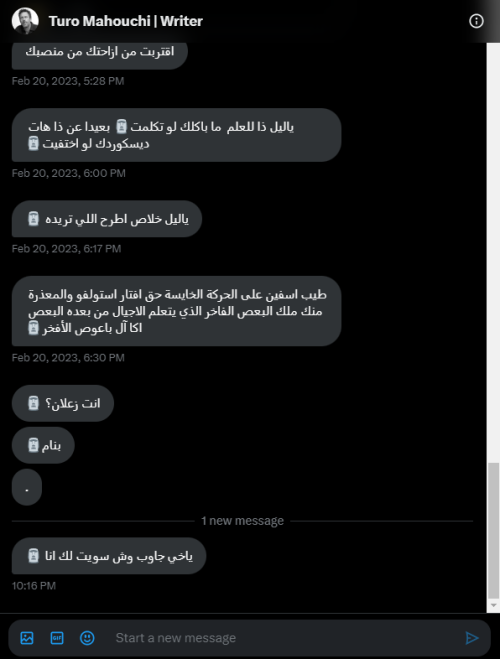هل حذف مصطفى زايد حسابه اليوم؟ tweet media