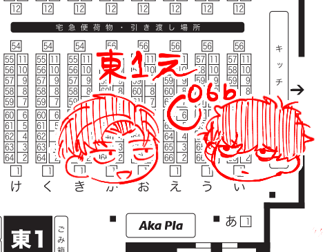 むぺ原稿原稿原稿 tweet media