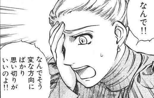 じゃじゃ丸ｸﾝ📜隠しきれなかったツイートの巻 tweet media