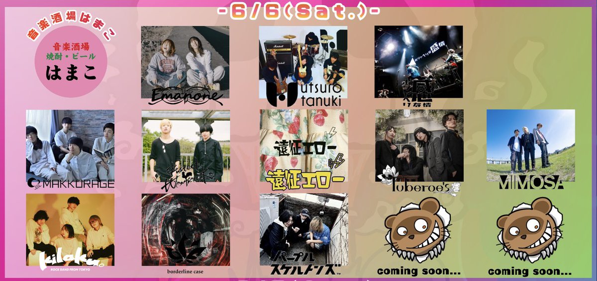 utsuro-tanuki tweet media