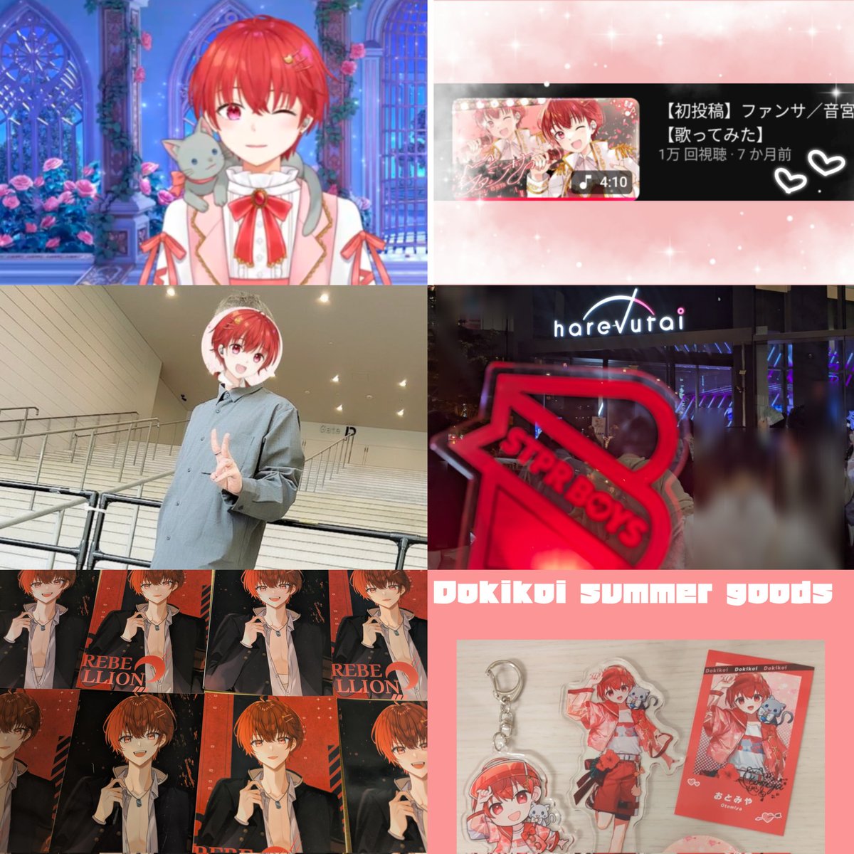 れむ㌠ tweet media