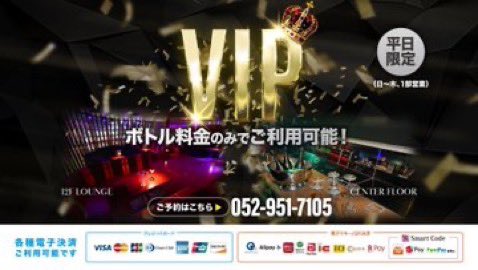 ORCA NAGOYA tweet media