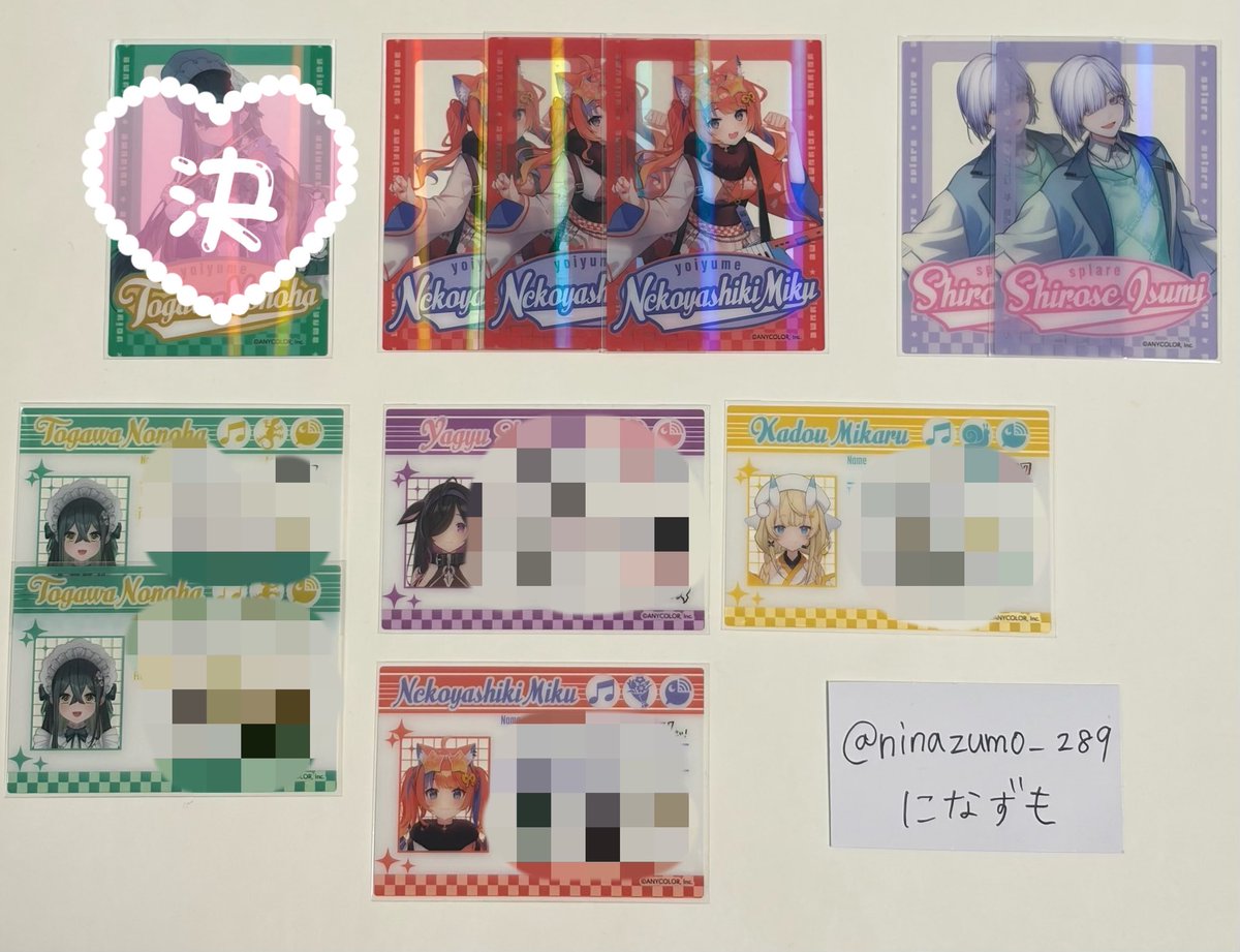 になずも@取引&雑多垢 tweet media