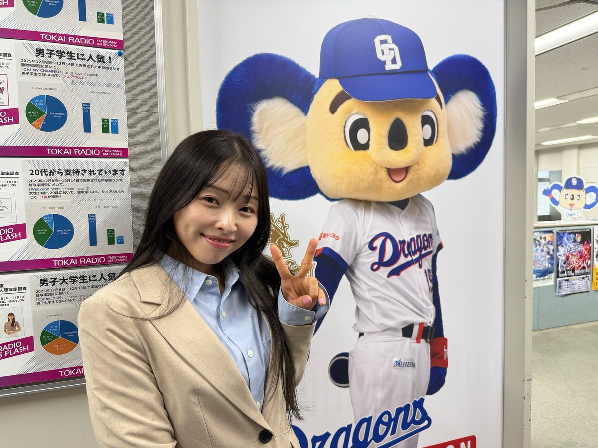 日比麻夕乃 tweet media