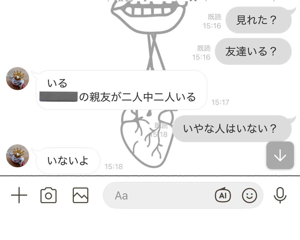 A35155637's tweet photo. 娘のクラス発表。親友と同じクラスになって、嫌な人は居ないらしい。 https://t.co/JYz9D1F5Sg
