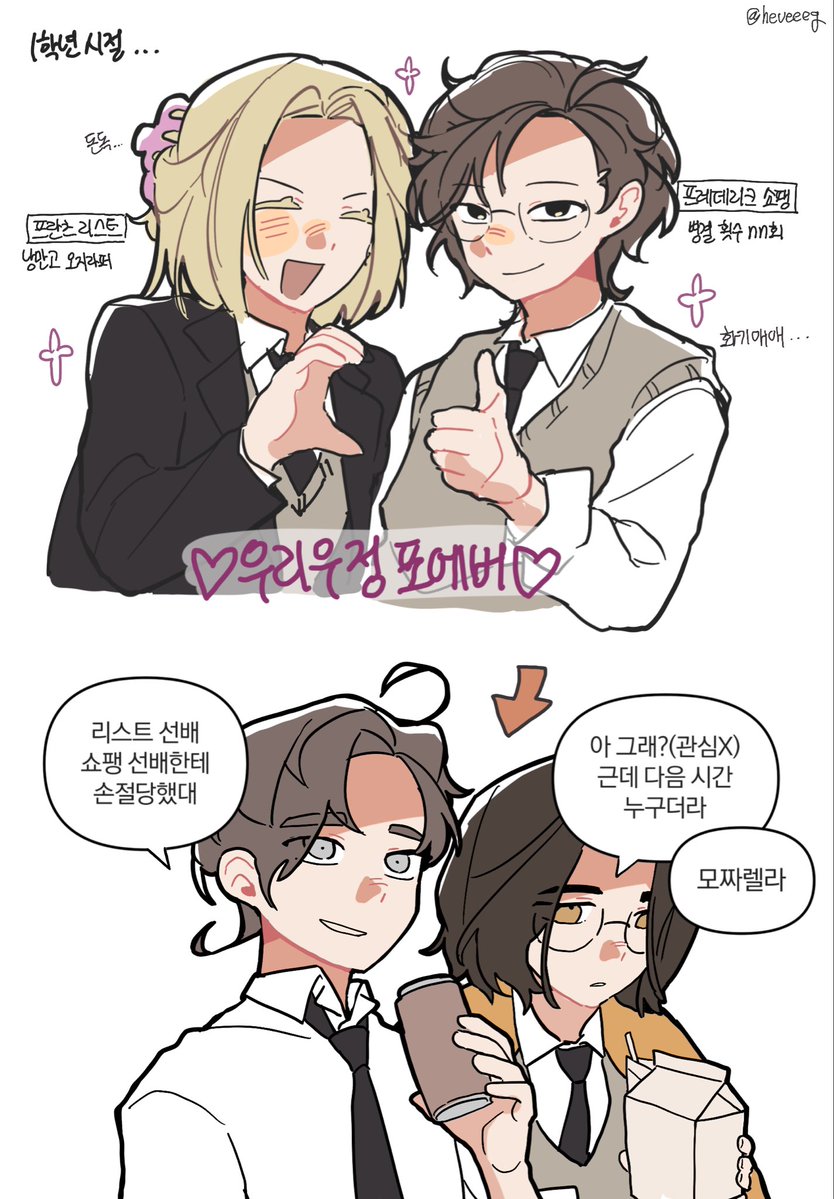 흐에엑 tweet media