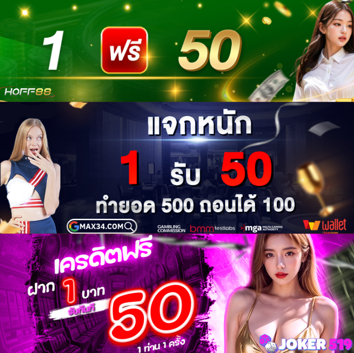 #รวมโปรทุนน้อย

🌈 1 รับ 50 💷

✏️hoff8.biz/users/sign_up?…
✏️max34.com/register?aff=b…
✏️joker519.asia/register?membe…
✏️hood8.me/users/sign_up?…
✏️aff.cpvip.online/aff/cpp0170554
✏️w.nabtang888.vip/ref/154937/177…

#โปรดีแนะนำ #โปรเด็ด #1รับ50 #เครดิต50 #สล๊อต #เว็บดีแนะนำ #ฝาก1