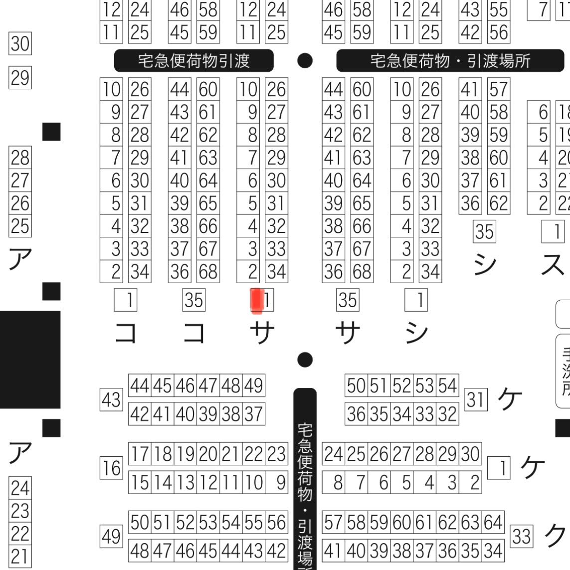 maya@5/6西1サ01a tweet media