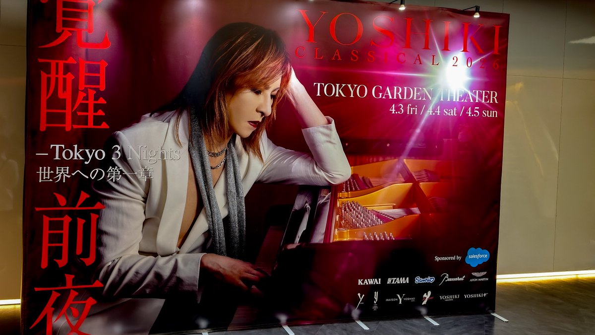 ParadoX_fortunA's tweet photo. 【超絶不定期更新悠歌散歩】

第十四話

#YOSHIKICLASSICAL2026 https://t.co/m3Rk8TVFii