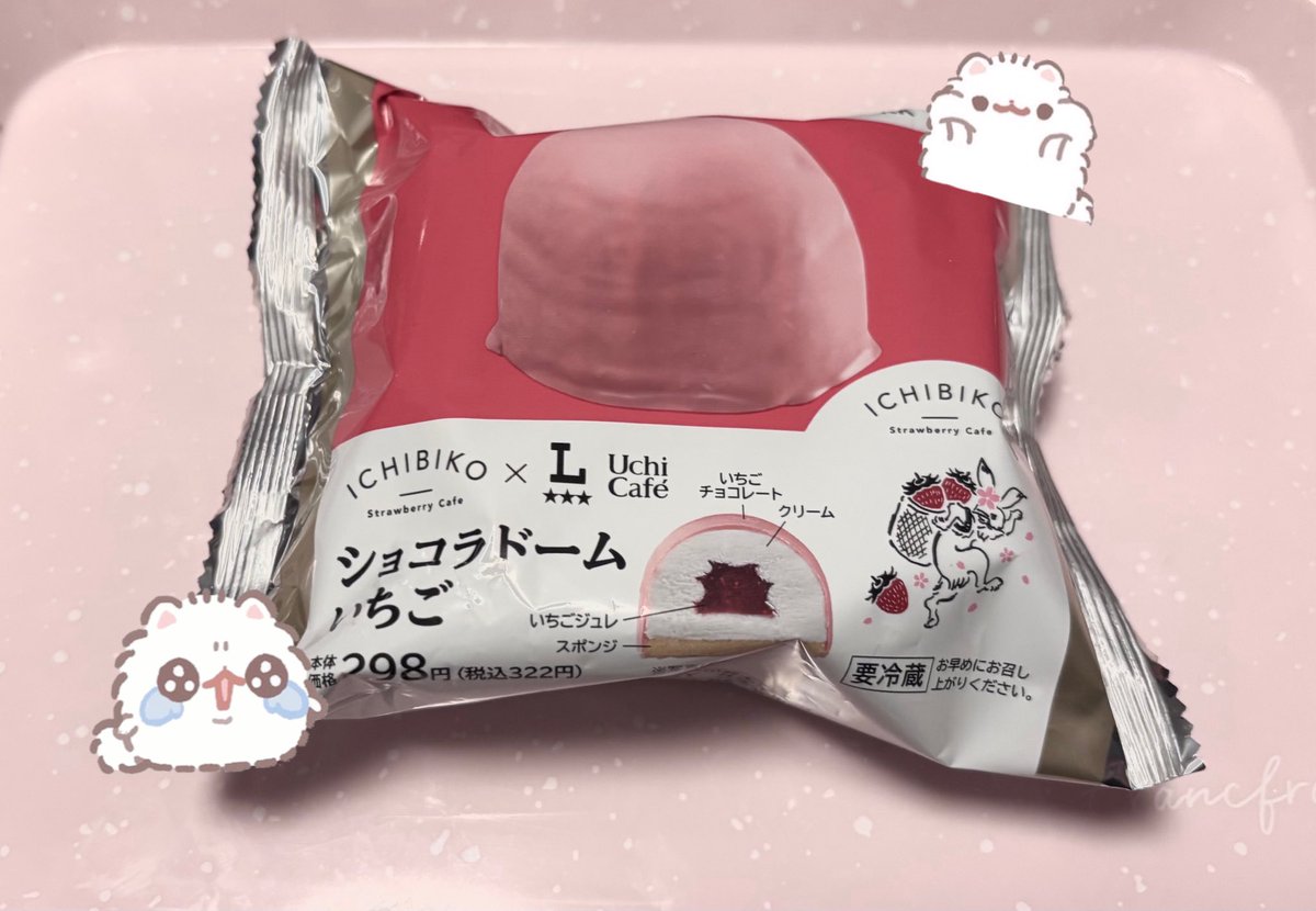 めあ tweet media