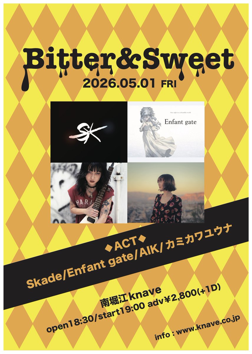 南堀江knave tweet media