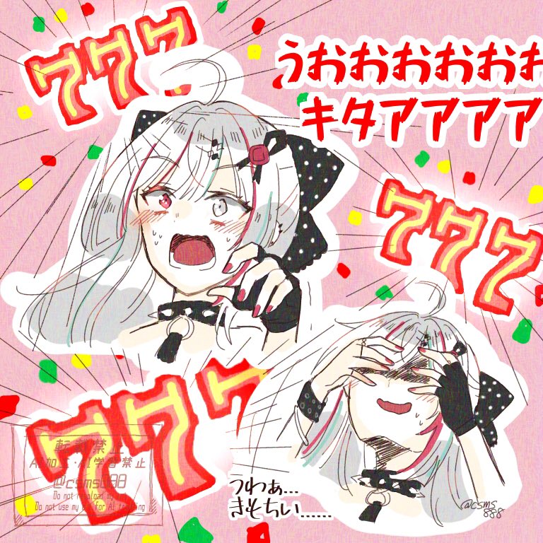 爆笑したし楽しそうで良かった
#流石神絵師