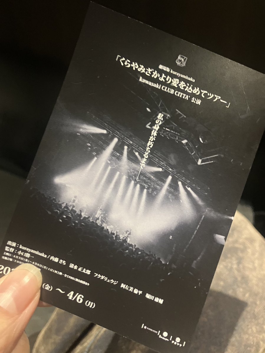 もな🐶4/18超東方_例大祭き03a tweet media