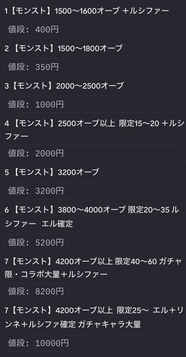 なめこ tweet media