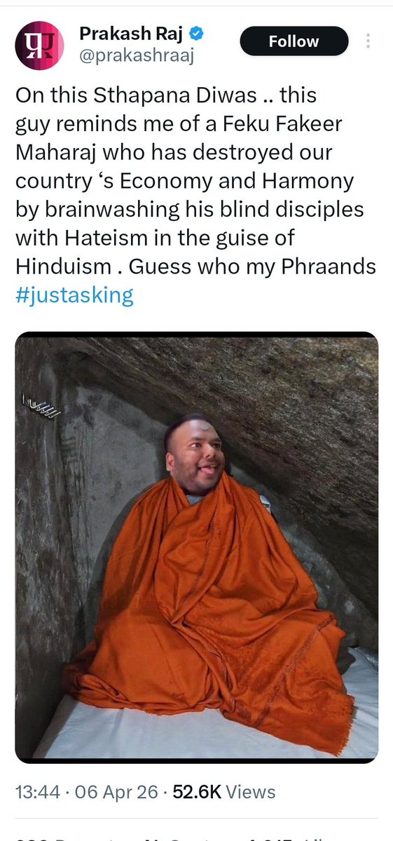 Anuradha Mishra (Modi's Family) tweet media