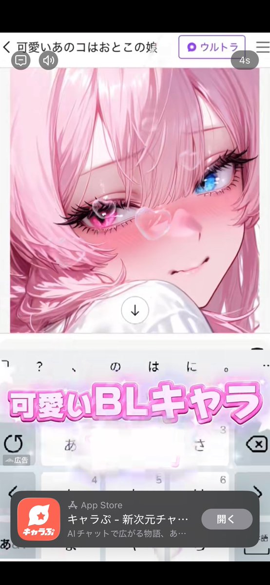 湊斗です tweet media