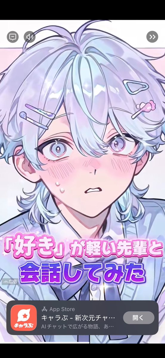 湊斗です tweet media