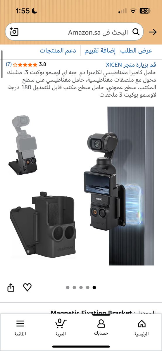 𝒌𝒉𝒂𝒎𝒆𝒔 tweet media