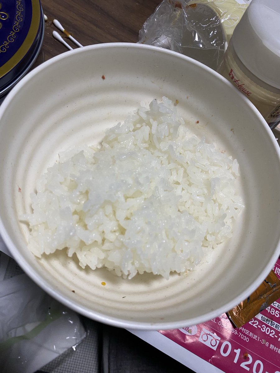 旗　コウジ tweet media