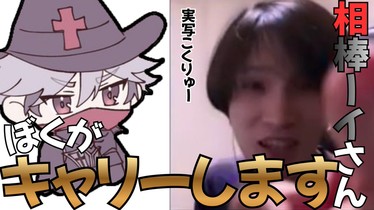 君の相棒ーイ tweet media