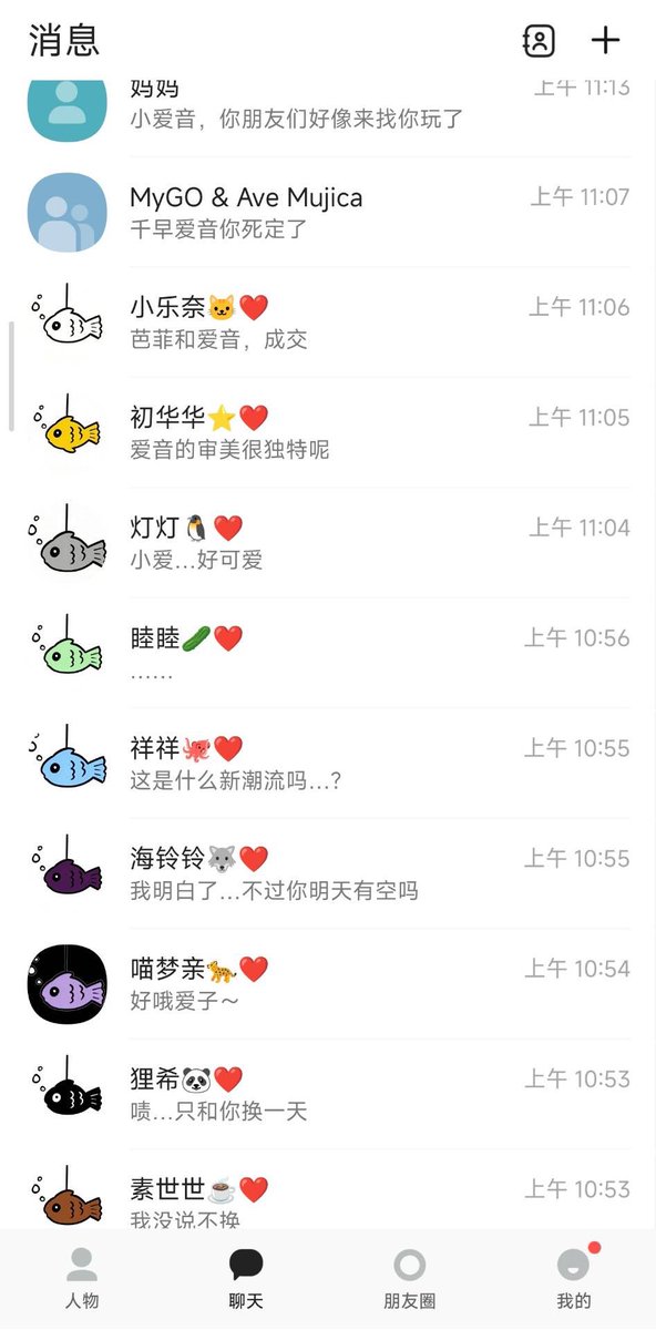 45.206 MHᴢ 🇳🇿 tweet media