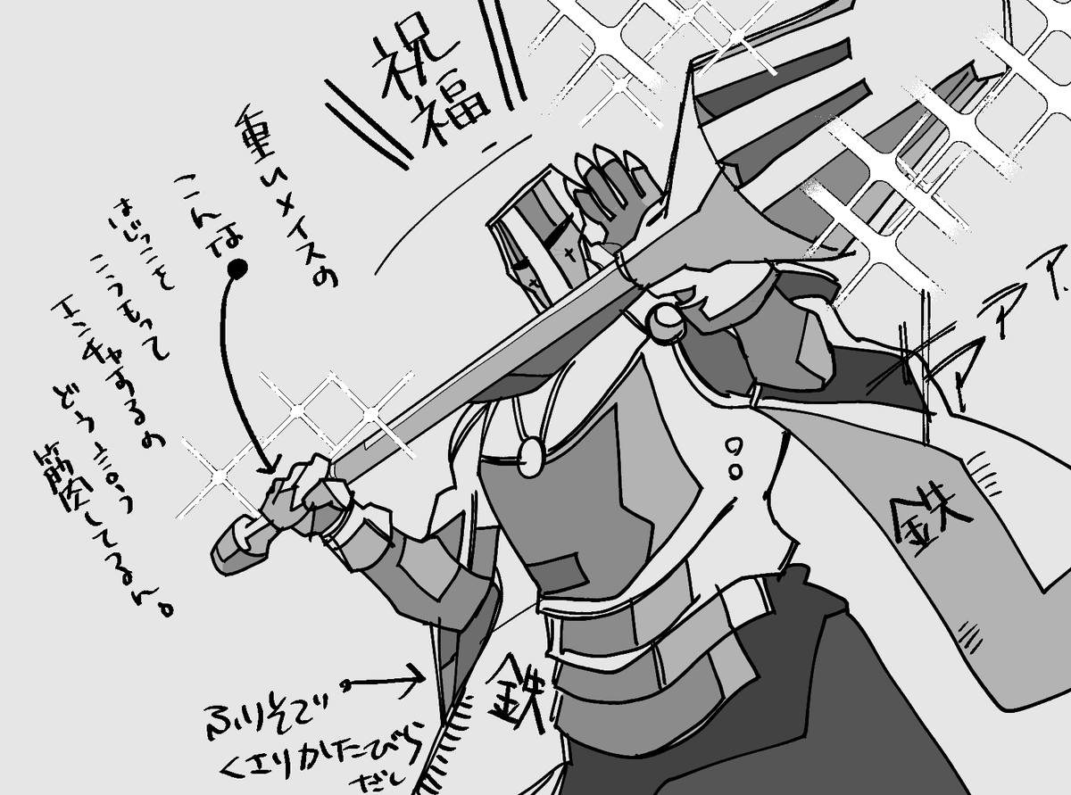 ryo_sumiyo6492's tweet photo. マックで茶ァしばいとる時にまともな友人から「何をきっかけに狂ったん？」て質問に「鉄の鎖帷子ふりそでに上から下まで鉄装備でメイスのこんな端っこ持ちながらエンチャかまして「どういう筋肉してるんだ」って思った瞬間と体格」と言い終わる頃には友人はトイレに行っていた（気づかづ語ってた哀しい https://t.co/6Akf9SnWz0