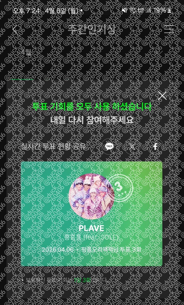 평플오리 tweet media