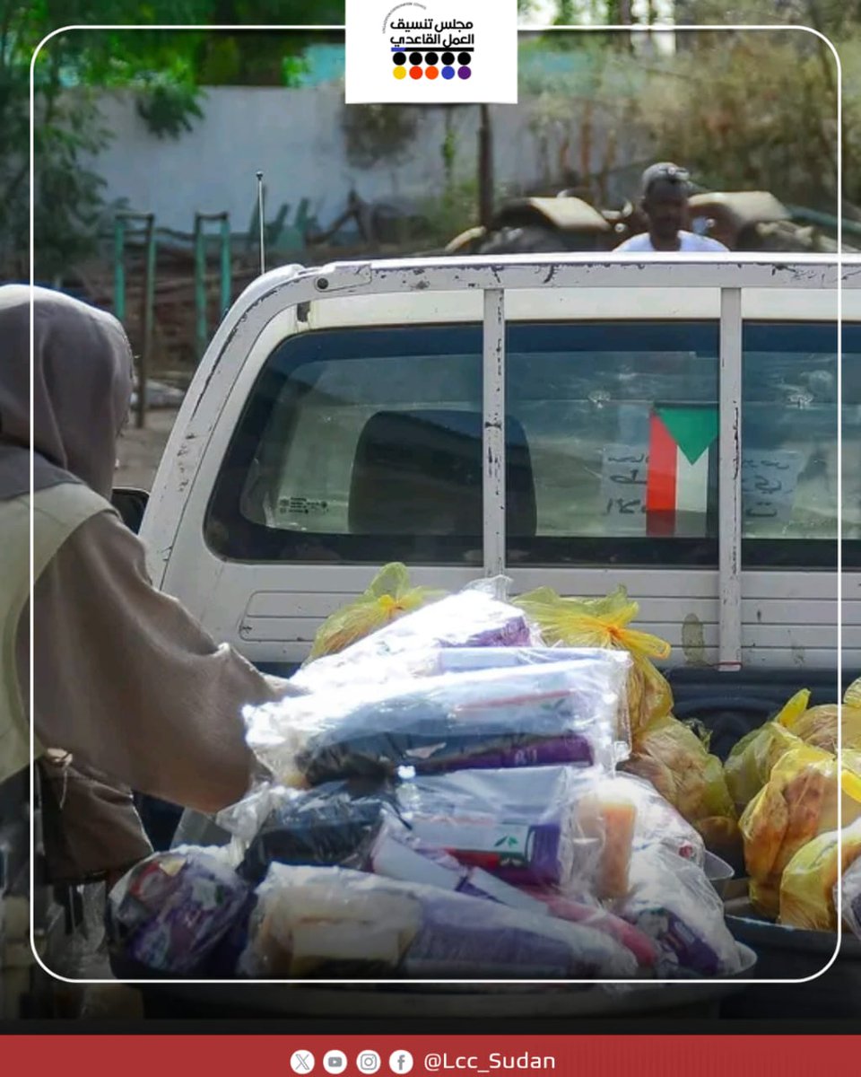 LCC_Sudan's tweet image. Rusayris Women’s Emergency Room distributed essential kits at shelters to support women, enhance dignity and health, and ease suffering as part of its ongoing humanitarian efforts.
#LCC_SUDAN