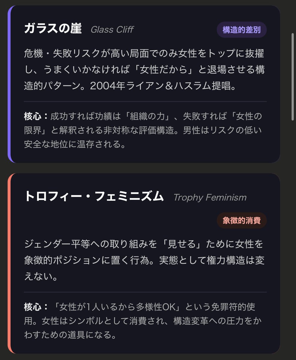 自己肯定感の鬼 tweet media