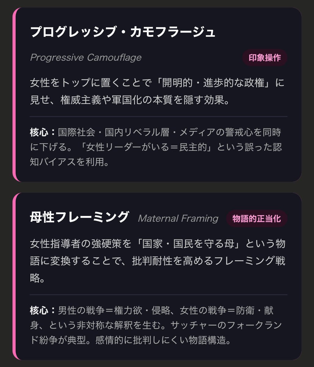 自己肯定感の鬼 tweet media
