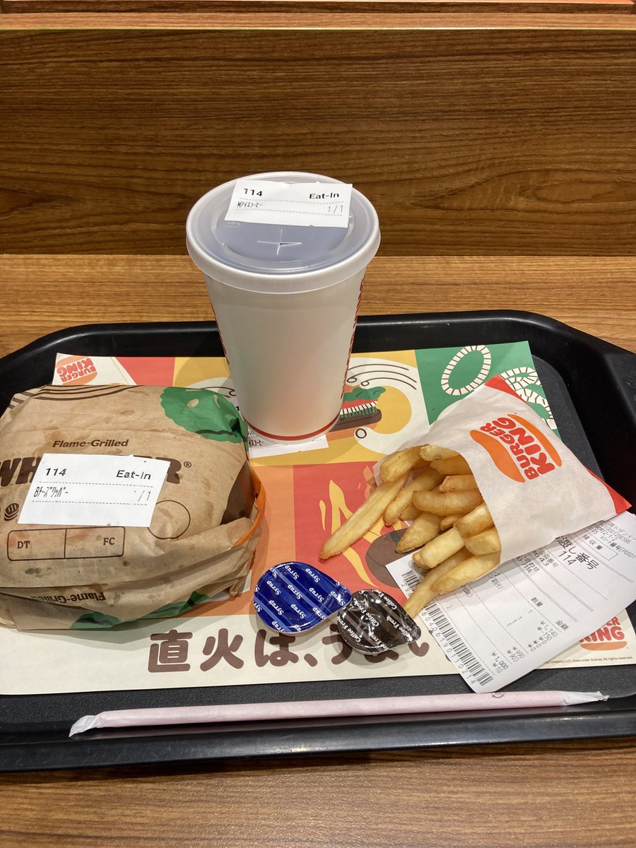 🌸🍆澪月 桔梗🌙💜 tweet media