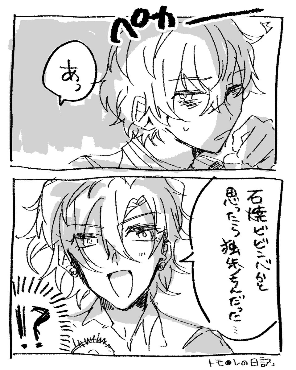 すてらぬこ tweet media