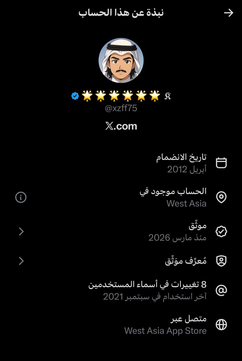 فَ ..𓅓 tweet media