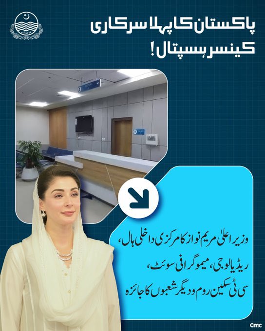 Bilal Rizwan tweet media