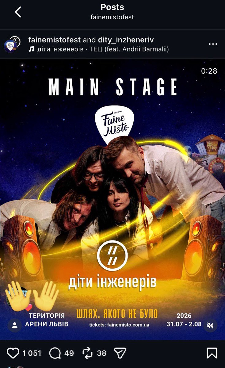 ДРУЗІ ДІТИ ІНЖЕНЕРІВ НА ФАЙНОМУ МІСТІ

Я ВЖЕ ЖОСКО УЛЕТІЛА В СТРАТОСФЄРУ