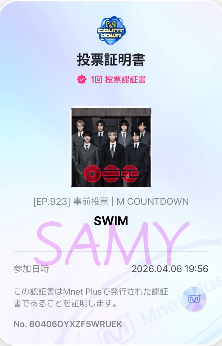SarmYb7's tweet photo. Mカ事前投票🗳️

#BTS_SWİM #BTS_ARIRANG https://t.co/UuYxtynl5f