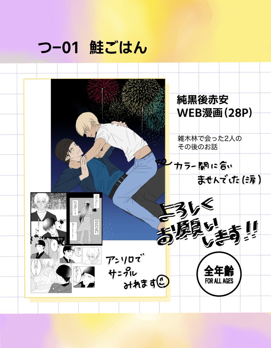 たお🎡🎆4/5 つ-01 tweet media